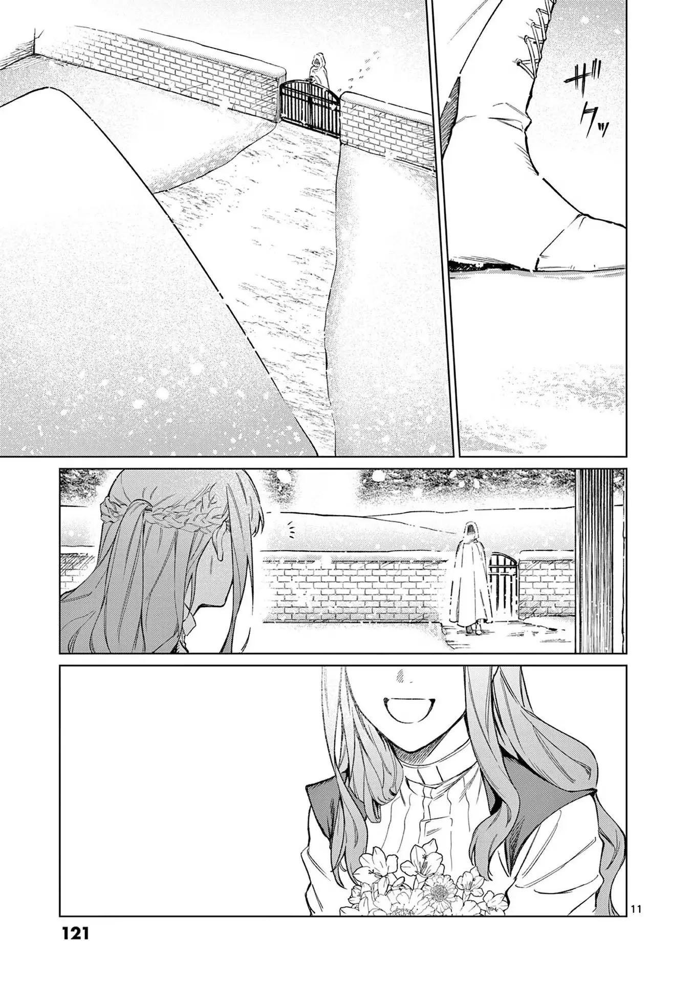 Surprisingly Fun New Life of a Divorced Lady Who Is No Longer Interested Chapter 4 Page 8